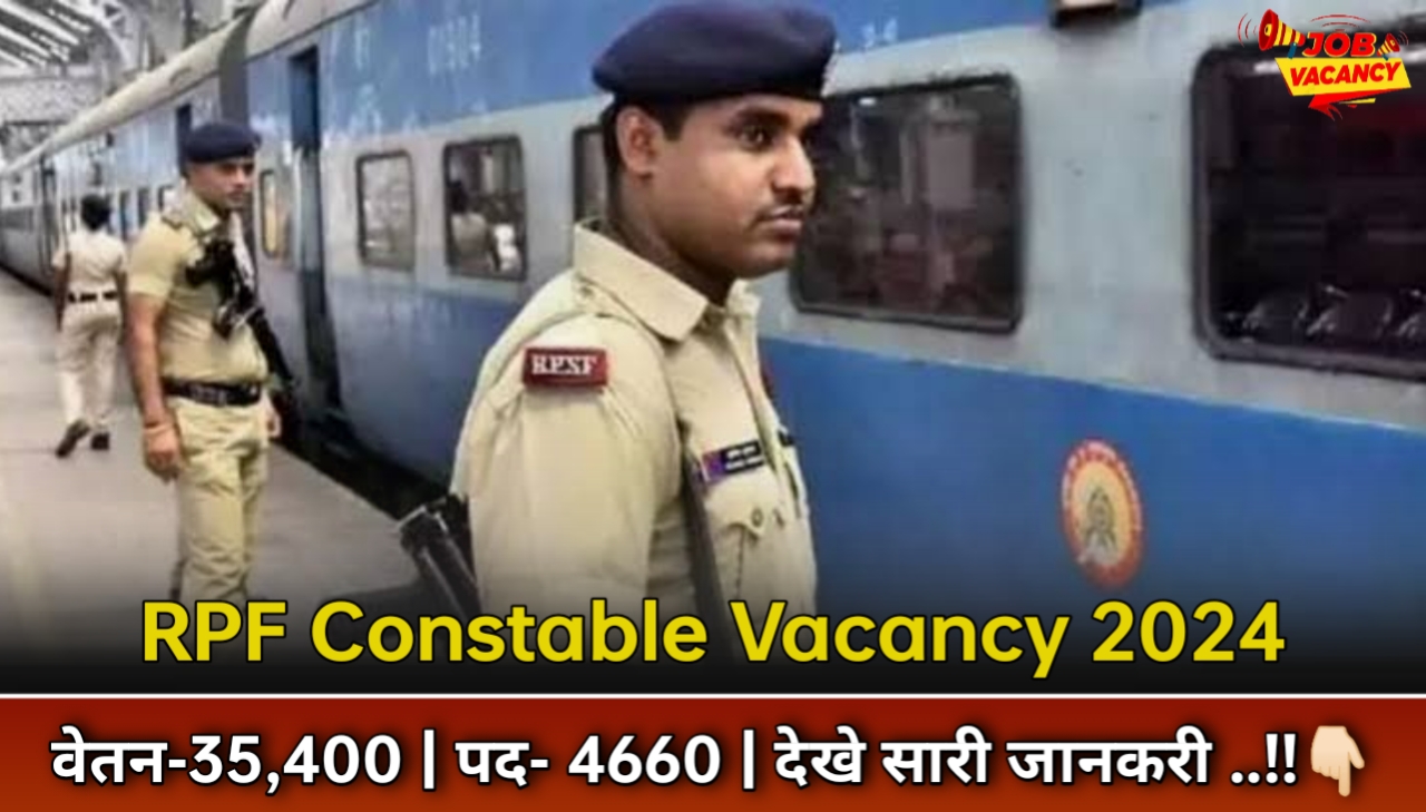 RPF Constable Vacancy 2024