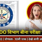 DRDO Vacancy Notification 2024