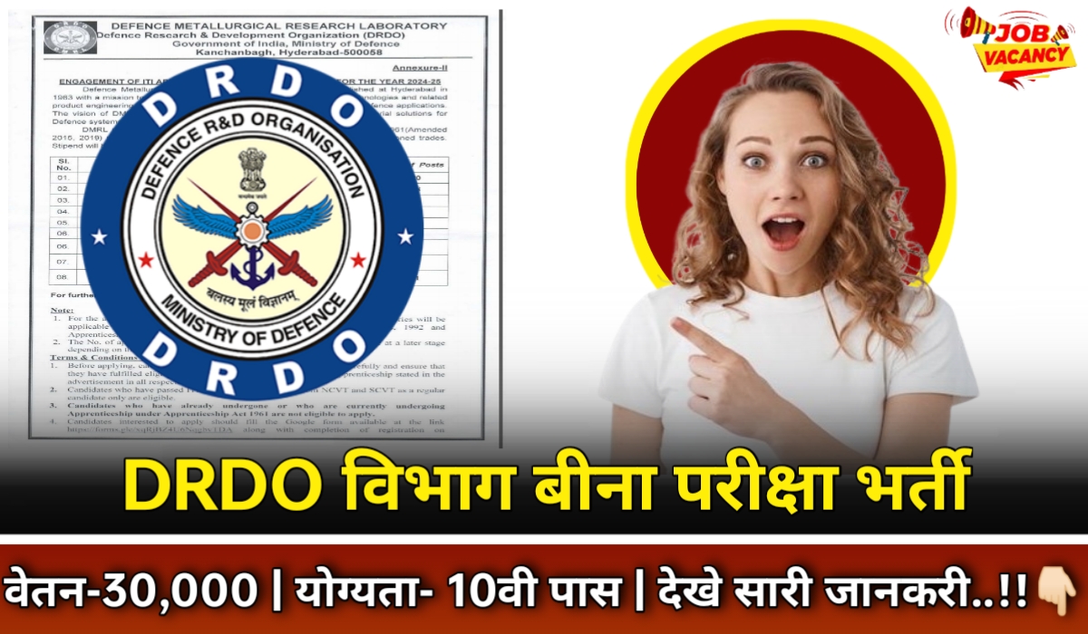 DRDO Vacancy Notification 2024