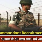 BSF Comandante Recruitment 2024