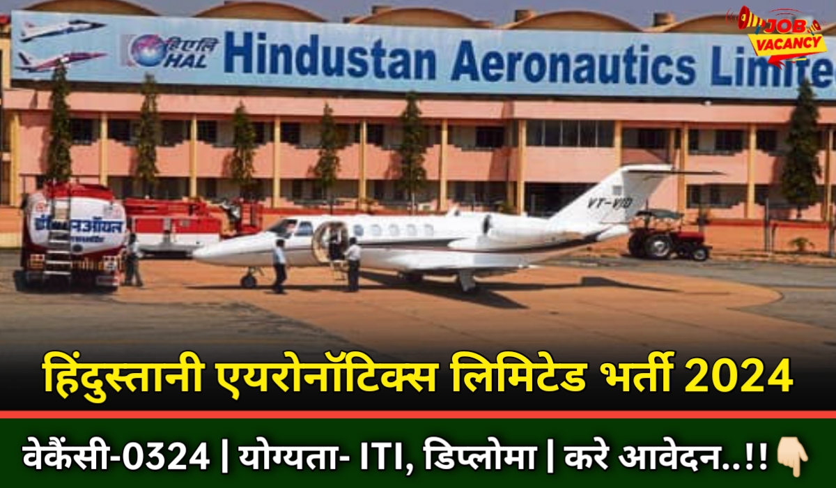 HAL Vacancy Notification 2024