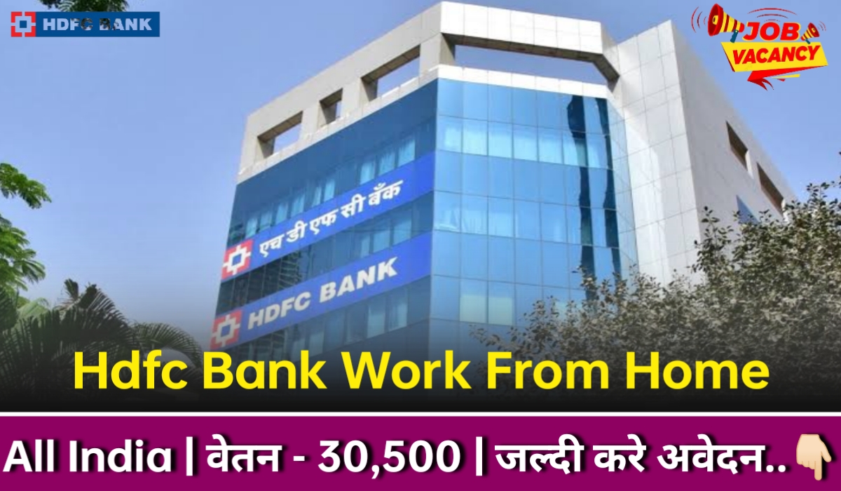 HDFC Bank Work From Home