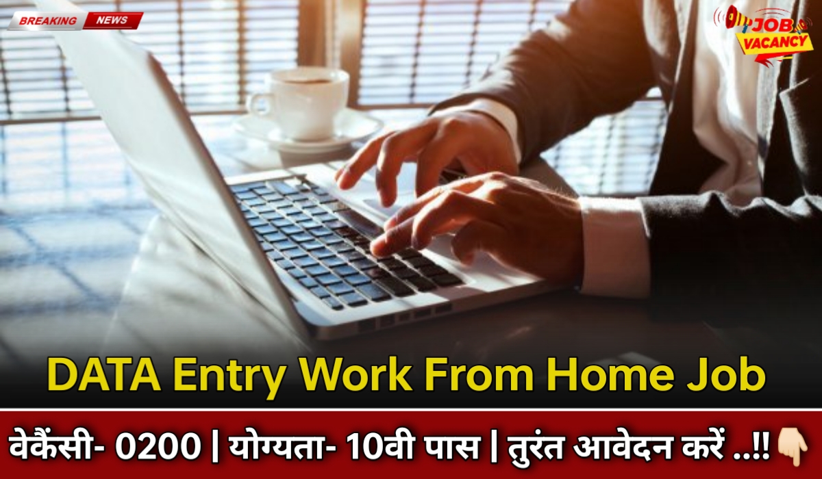 DATA Entry Work From Home Job