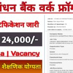 Bandhan Bank Work From Home