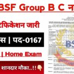 BSF Group B C Vacancy 2024