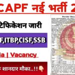 CAPF Recruitment 2024