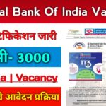 Central Bank Of India Vacancy 2024