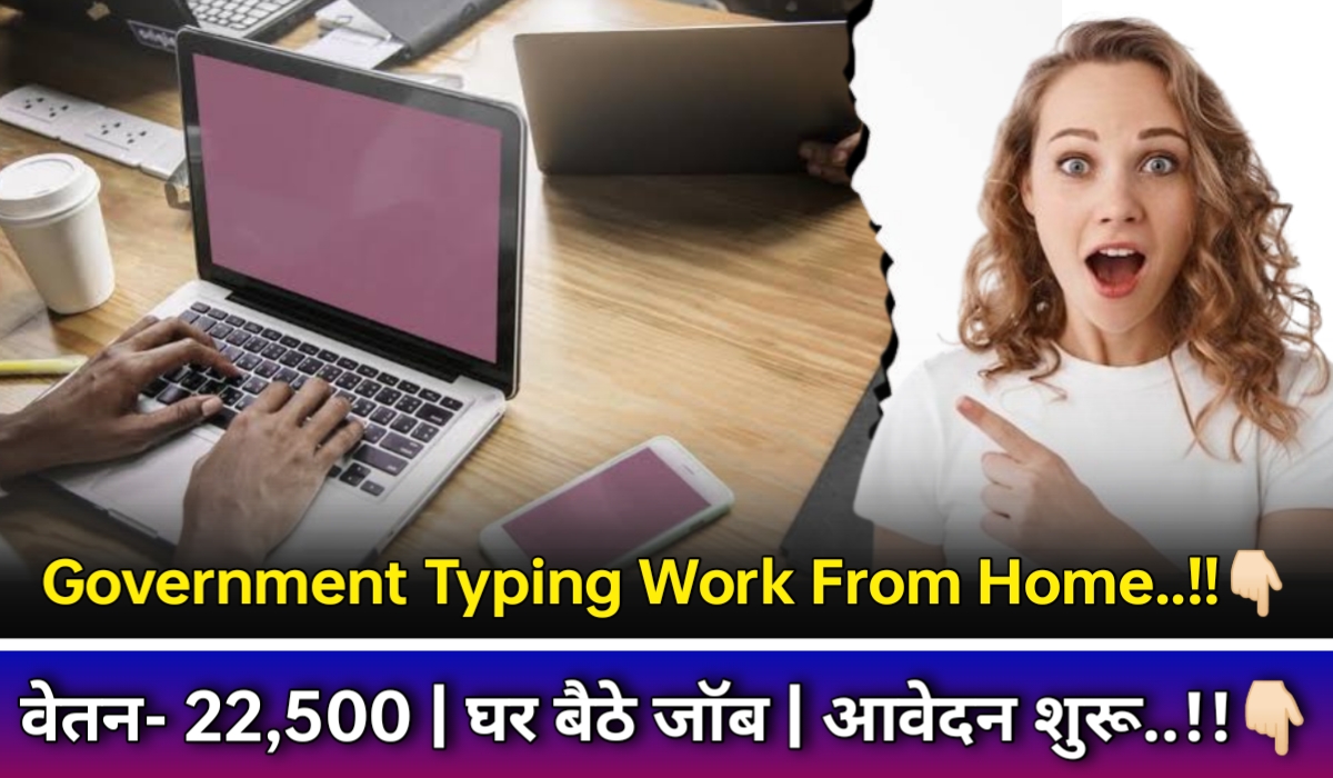 Government Typing Work From Home