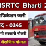 MSRTC Bharti 2024