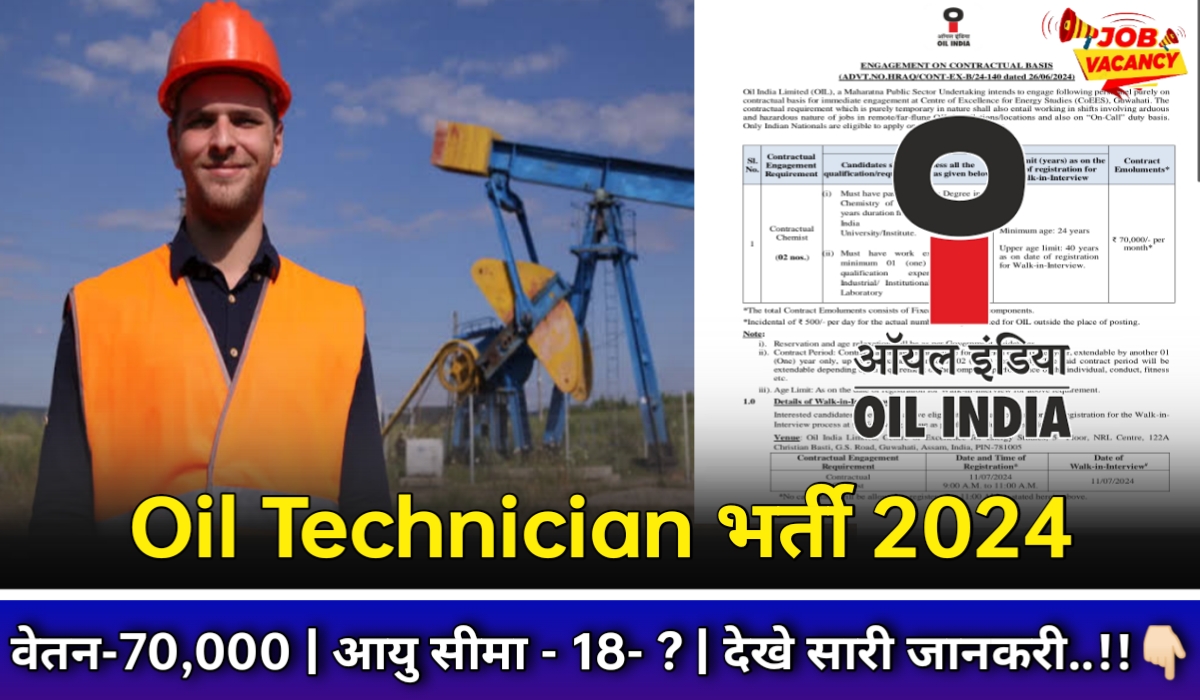 Oil Technician Vacancy Notification 2024