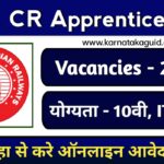 RRC CR Apprentice Vacancy 2024