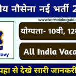 Indian Navy Recruitment 2024 10th Pass